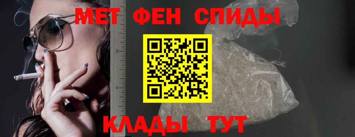 Amphetamine 97%  Вход с VPN  Фролово 