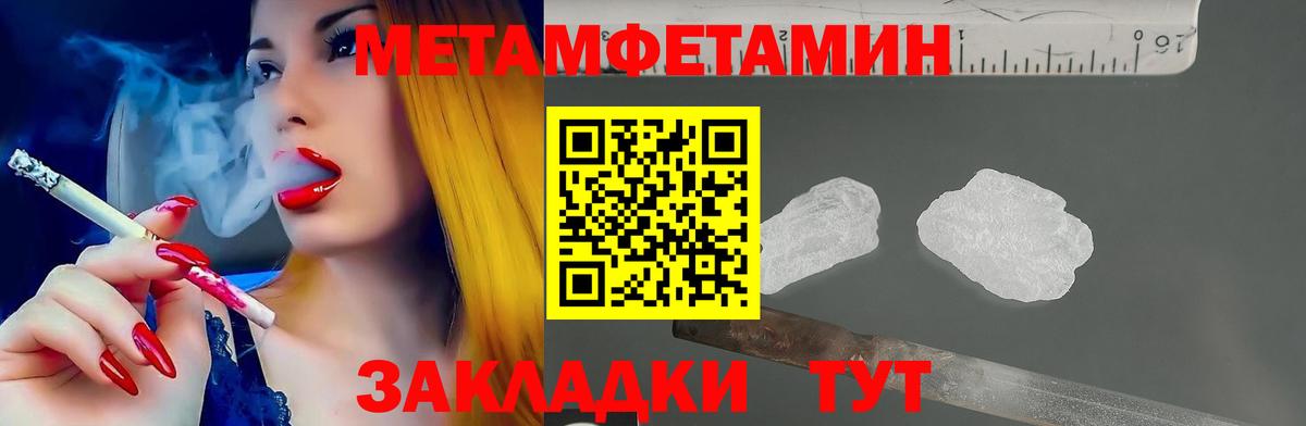 Amphetamine Розовый Фролово