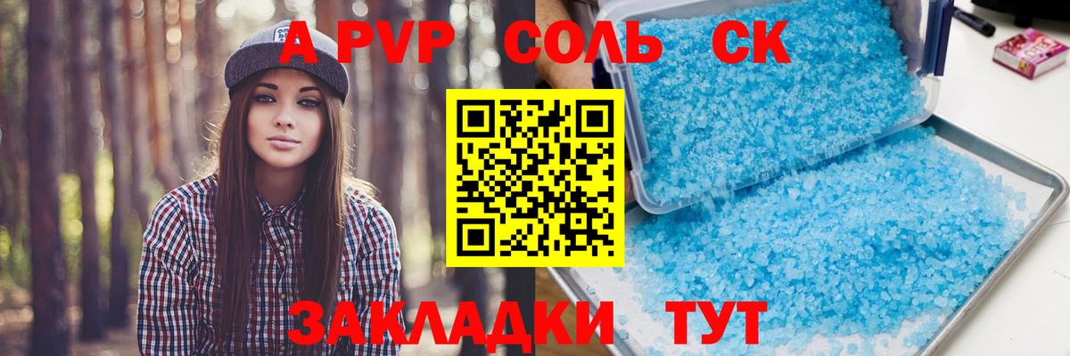 Фролово  APVP крисы CK  Вход с VPN  хочу   A PVP СК КРИС 