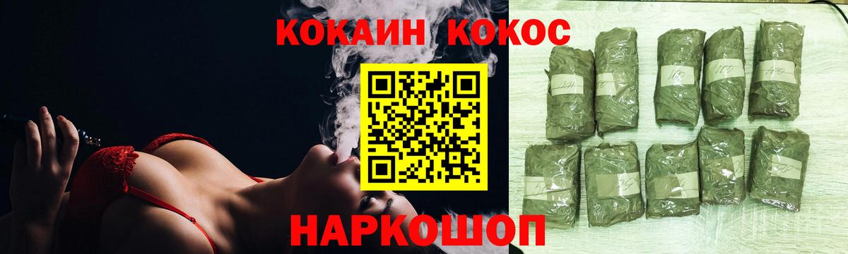 КОКАИН FishScale Фролово