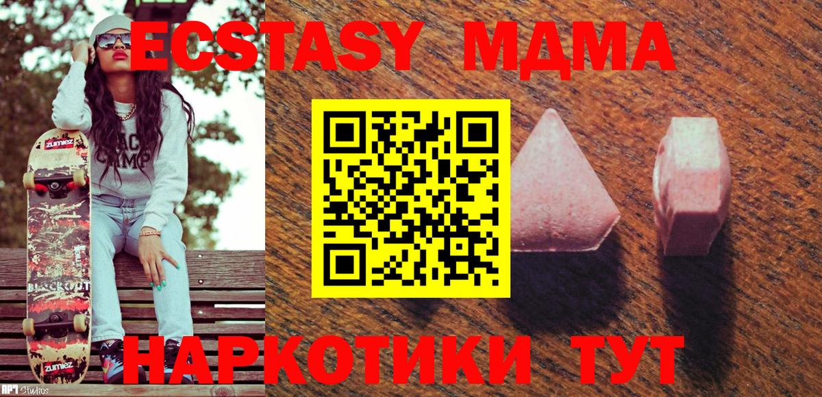 ЭКСТАЗИ бентли  Экстази 99%  Вход с VPN  Экстази  Фролово 