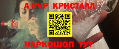 кокаин VHQ Мариинск