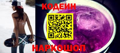 кокаин VHQ Мариинск