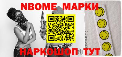 дмт Малгобек