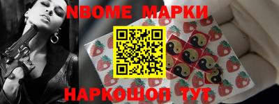 кокаин VHQ Мариинск
