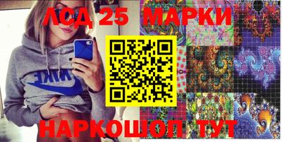 кокаин VHQ Мариинск