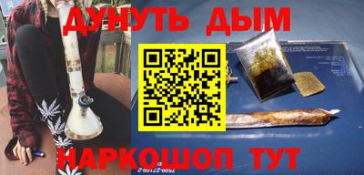 дмт Малгобек