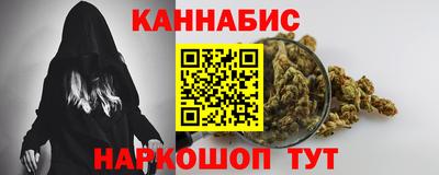 кокаин VHQ Мариинск