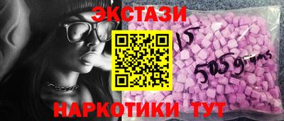 кокаин VHQ Мариинск