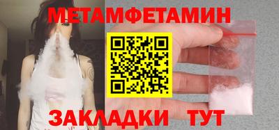 кокаин VHQ Мариинск