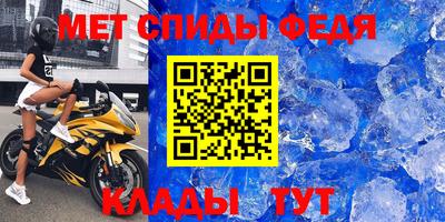 дмт Малгобек