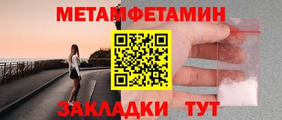 кокаин VHQ Мариинск