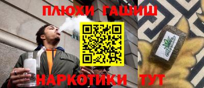 дмт Малгобек