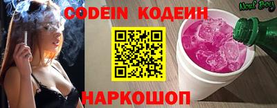 кокаин VHQ Мариинск
