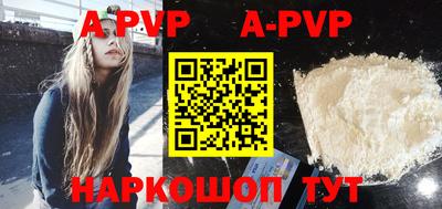 кокаин VHQ Мариинск
