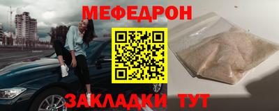 дмт Малгобек