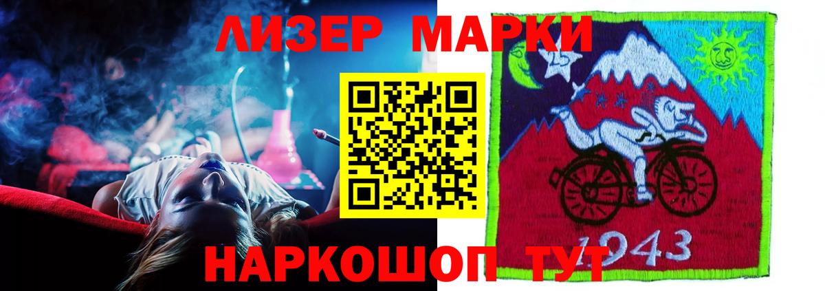 LSD-25 экстази кислота  Лсд 25 экстази ecstasy  LSD-25 экстази  Фролово  Вход с VPN 