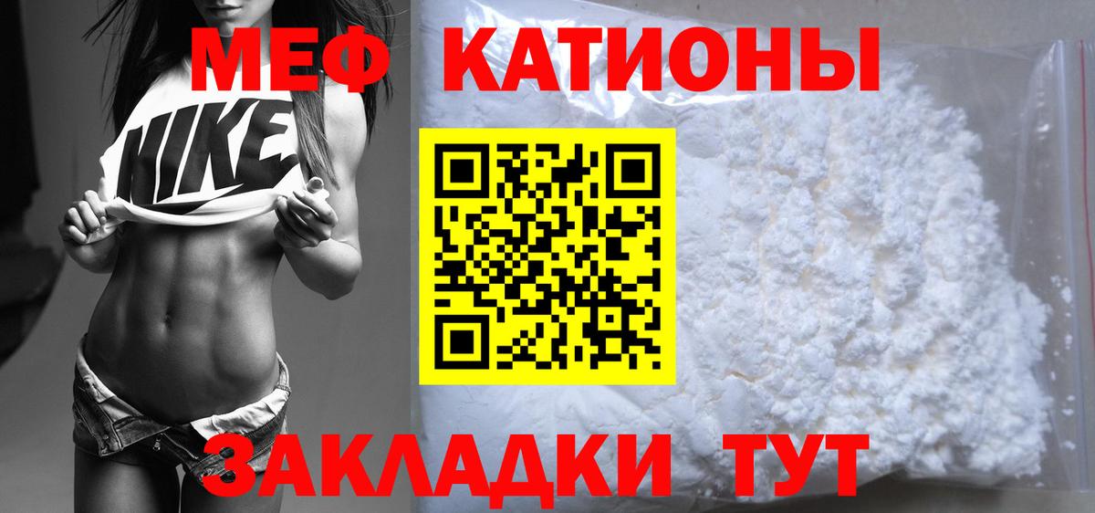 Фролово  МЯУ-МЯУ мука  Вход с VPN  МЯУ-МЯУ  МЯУ-МЯУ мяу мяу 