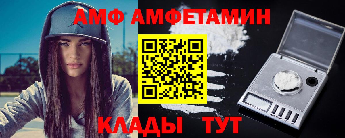 Первитин кристалл Фролово