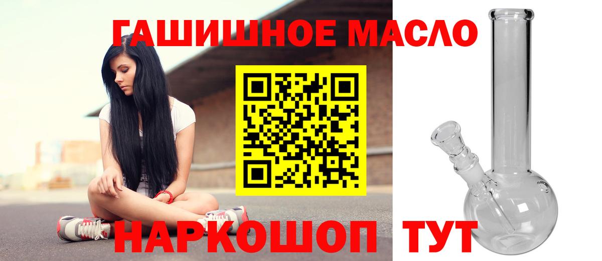 ТГК жижа  omg сайт  Дистиллят ТГК вейп с тгк  Фролово  Вход с VPN 