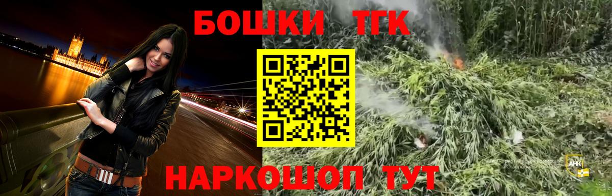 Канабис сатива  Вход с VPN  Бошки Шишки ГИДРОПОН  Фролово 